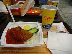 Alimentos para el tratamiento de la desnutrición infantil